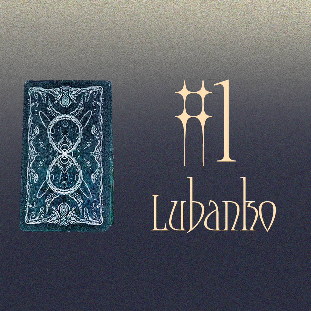 #1 Lubanko (Сахиусны Зөвлөгөө! 🍃 ⛰️ 🌻)