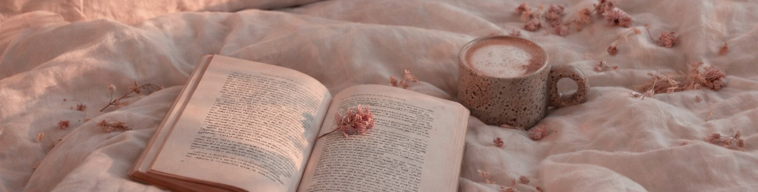 Толин Дасгал