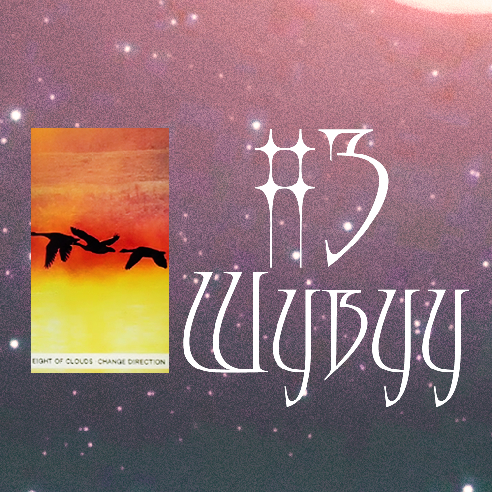 #3 Шувуу (Ирэх Сарын Төлөв 🌈 🐟 🍂)